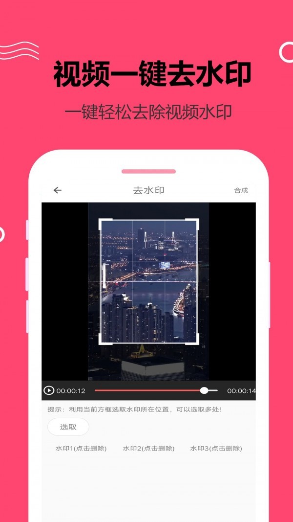 妙剪视频剪辑2024官方版下载