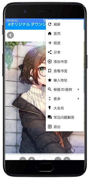 pxvr最新版