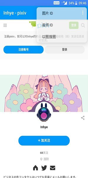 pxvr最新版