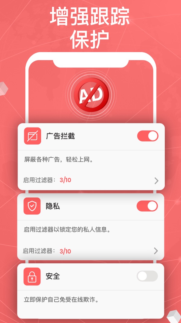 Ad Blocker