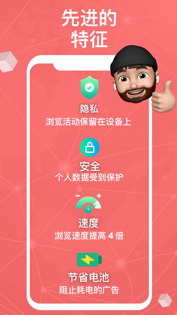 Ad Blocker