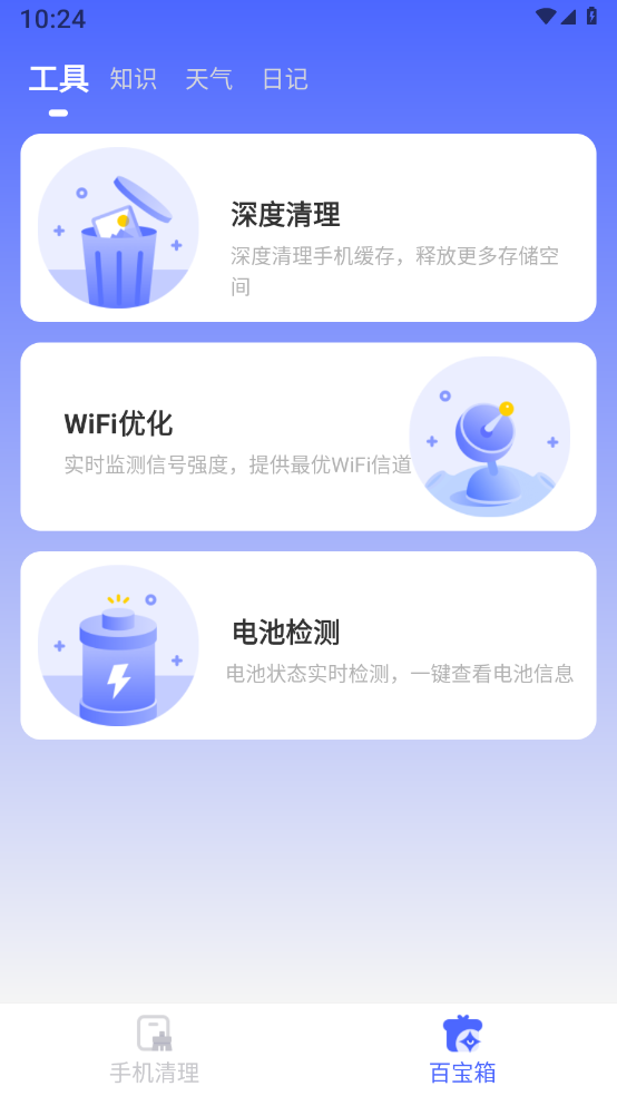 锐捷文件管理官方版