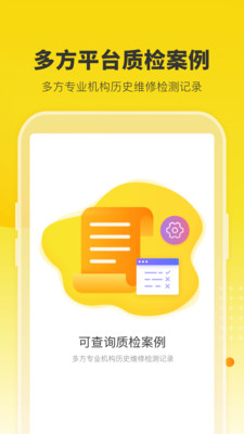 机大侠官方版