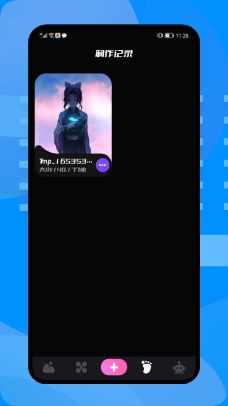 小组件壁纸2024官方版