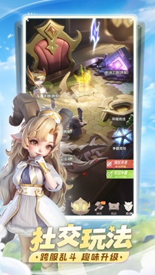 我的魔法英雄伙伴