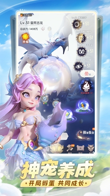 我的魔法英雄伙伴