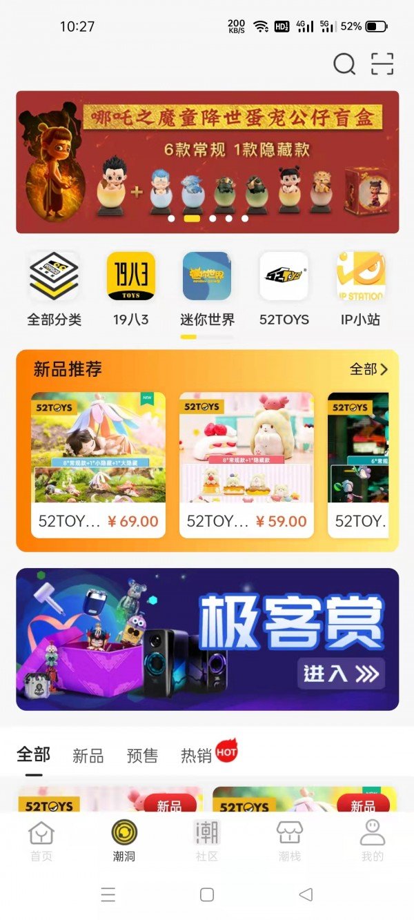 优极客2024最新版