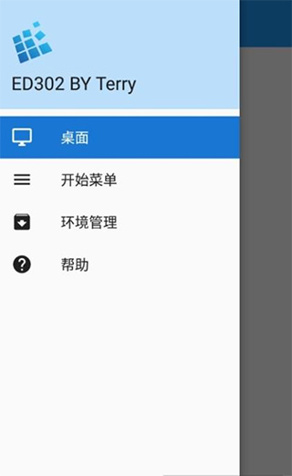 ExaGear ED302安卓版