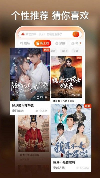红豆短剧app免费版下载
