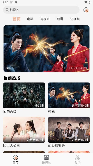 小鱼影视app官方版