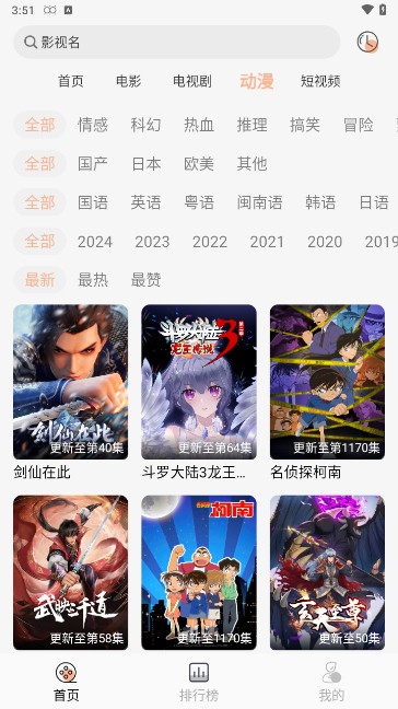 小鱼影视app官方版
