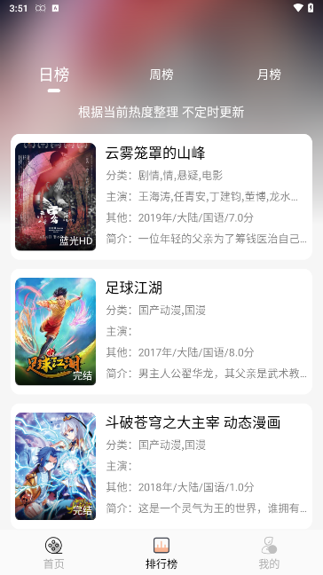 小鱼影视app官方版