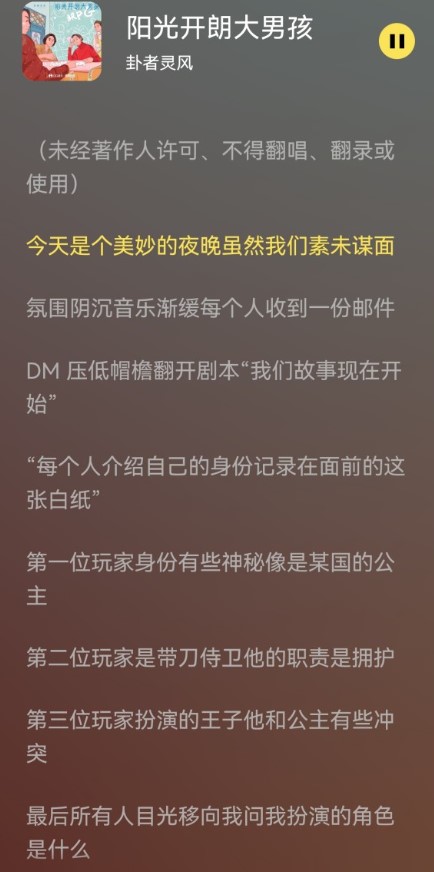 柠乐音乐app最新版本下载