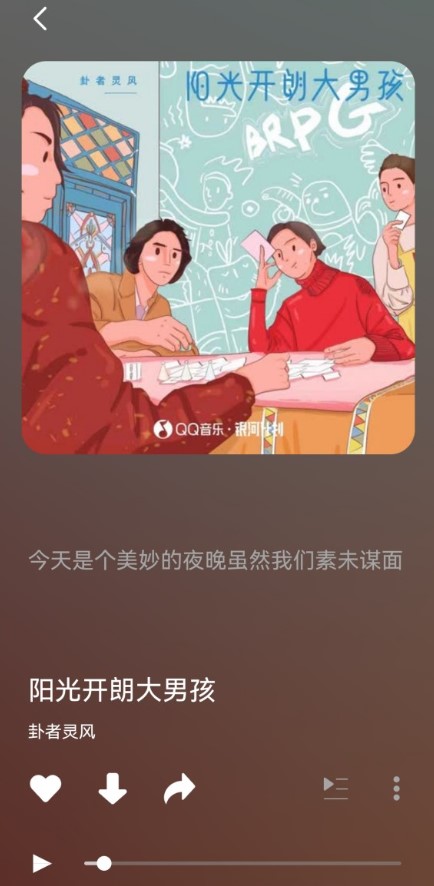 柠乐音乐app最新版本下载