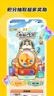 卡游官方版