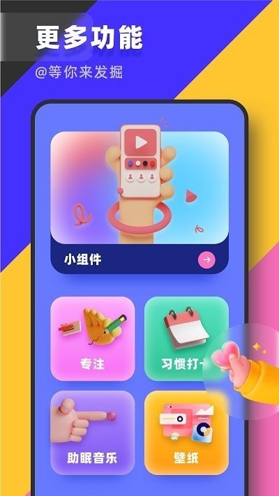 自由桌面时钟最新版