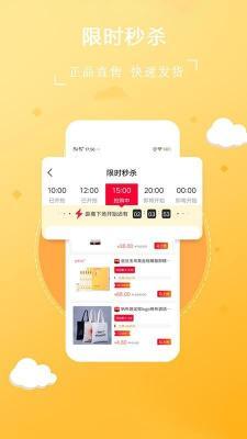 趣淘集市