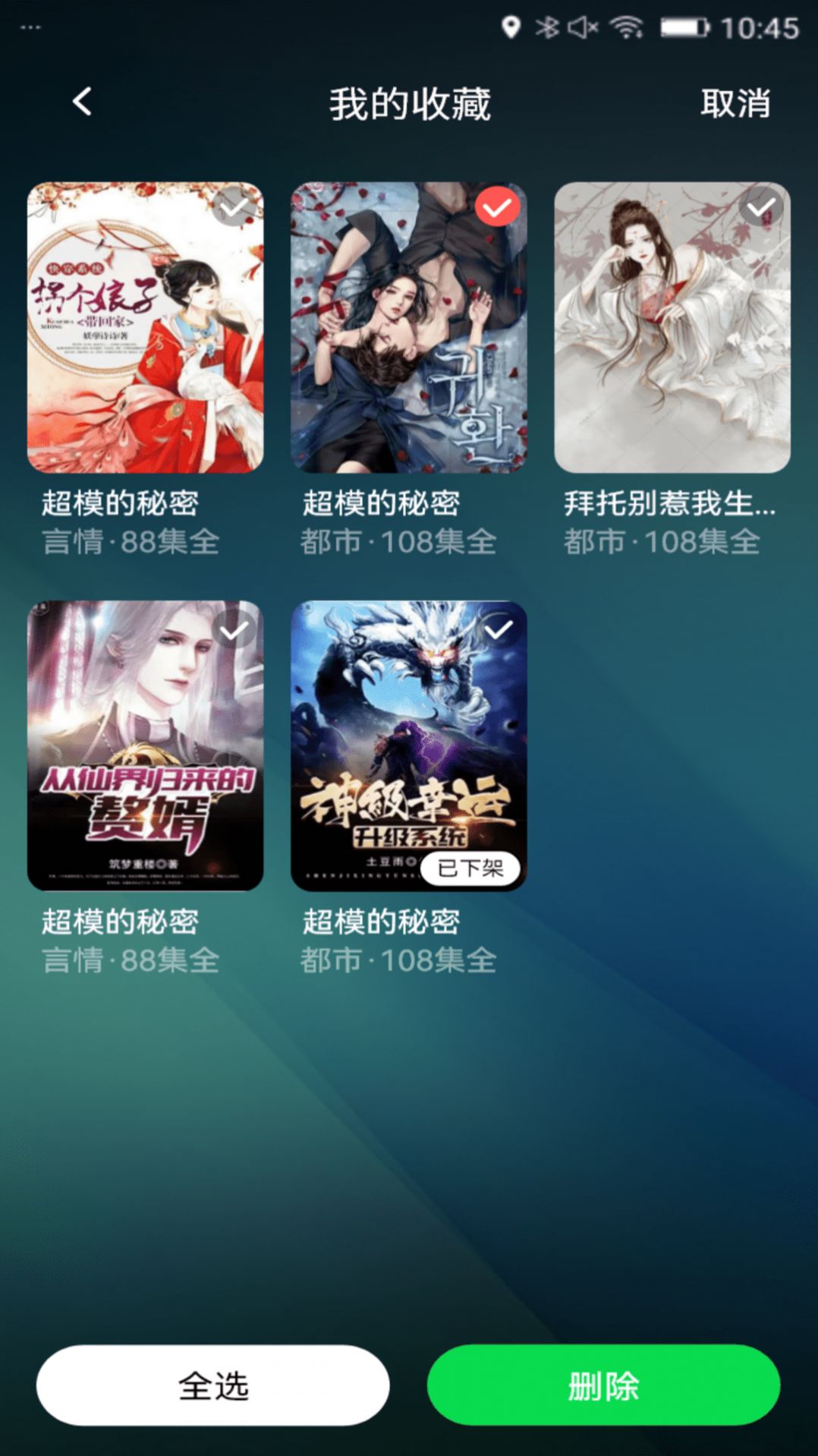 疯看短剧免费高清版下载