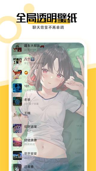 最美壁纸下载安卓版