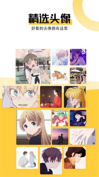 最美壁纸下载安卓版
