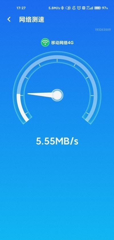 wifi智能连接软件下载