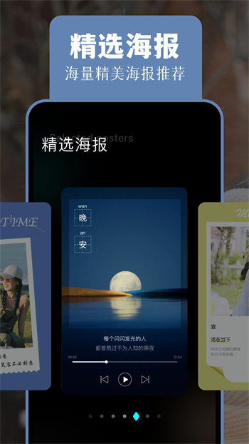 相片编辑大师最新版