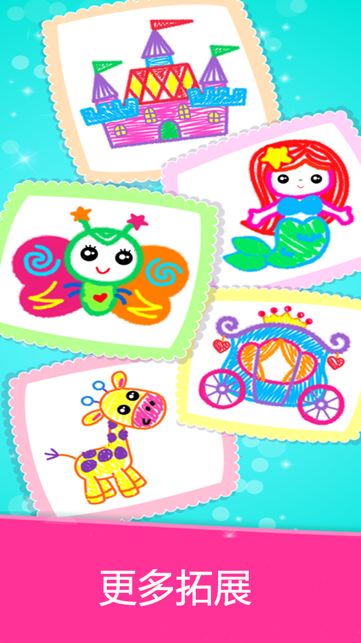 画画星球2024最新版