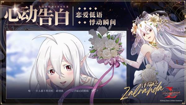 梦幻模拟战安卓版下载