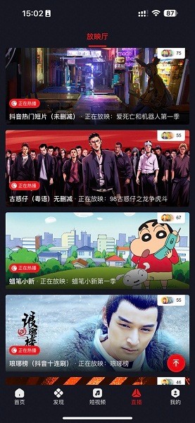 网飞猫官方版正版下载