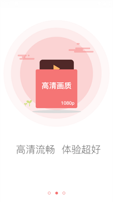 全能影院安卓版