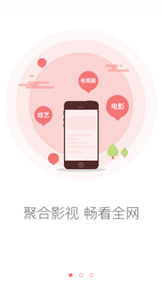 全能影院安卓版