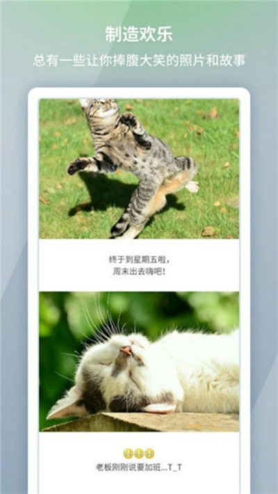 Picsew长拼图