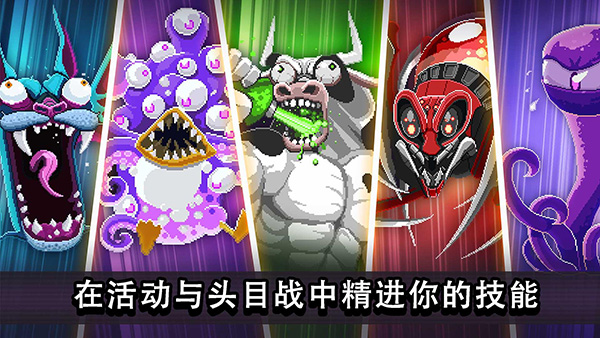 撞头赛车官网版