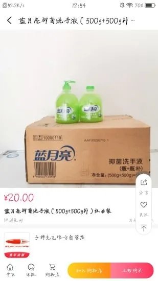 城购生活2024最新版
