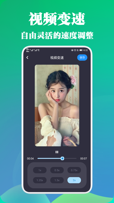 极光视频2024最新版