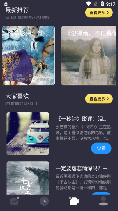 极光视频2024最新版