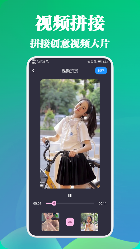 极光视频2024最新版