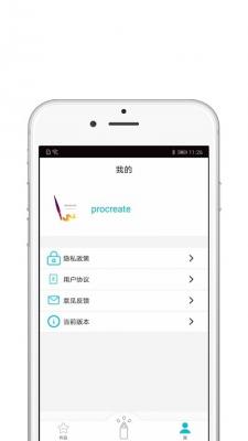 欢喜绘画官方版