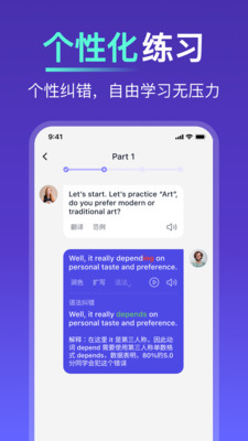 多说app官方版