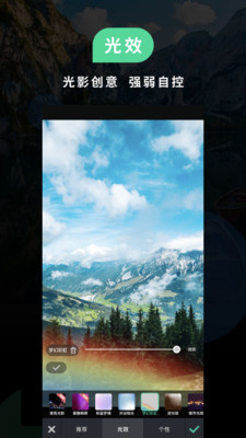 POCO相机最新版下载
