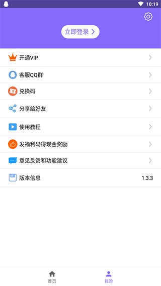 下载王官方版