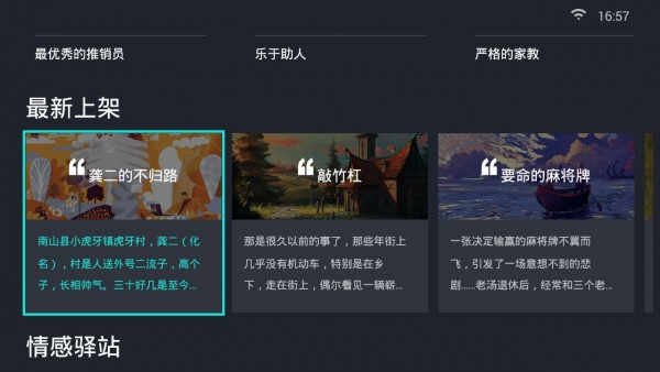熊猫阅读安卓手机版下载