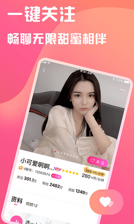 细狗视频app安卓最新版下载