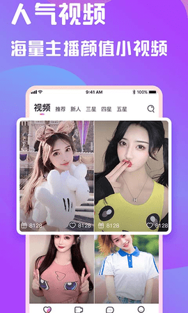 细狗视频app安卓最新版下载