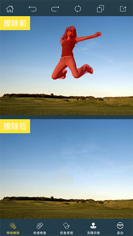 PhotoRetouch官方版