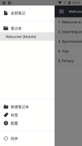 Joplin手机版