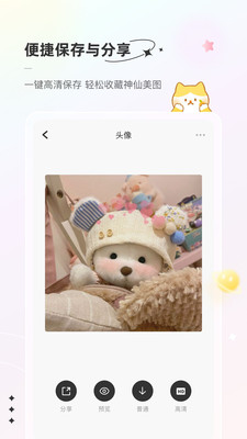 言橘app下载最新版