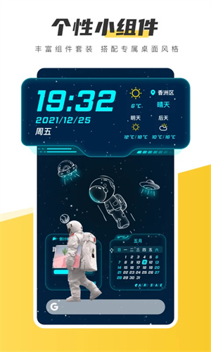 元气壁纸2024最新版