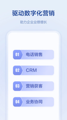 口袋助理下载最新版
