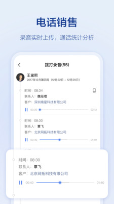 口袋助理下载最新版